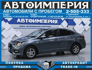 Седан Hyundai Solaris 2017 года, 983000 рублей, Солонцы