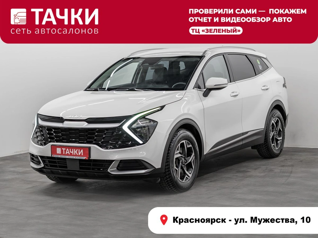 Внедорожник Kia Sportage 2021 года, 2950000 рублей, Красноярск