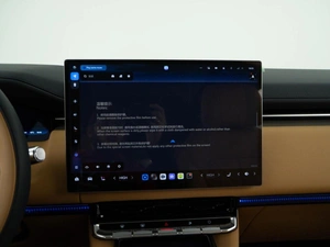 Внедорожник Zeekr 9X 2025 года, 12498055 рублей, Москва