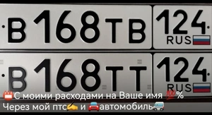 160 161 162 163 164 165 166 167 168 169 170 25000 рублей, Красноярск