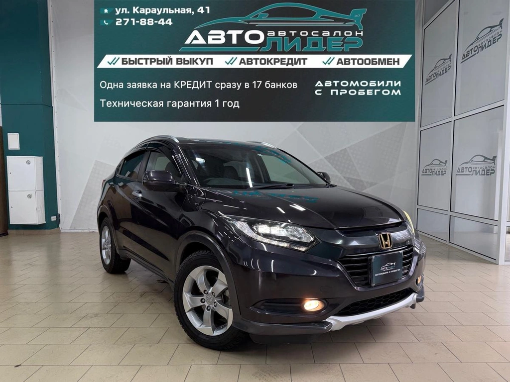 Внедорожник Honda Vezel 2014 года, 1329000 рублей, Красноярск