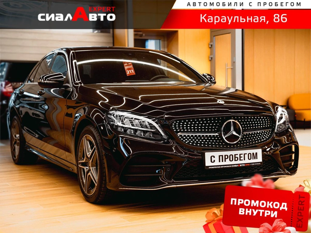 Седан Mercedes-benz C-класс 2019 года, 3150000 рублей, Красноярск