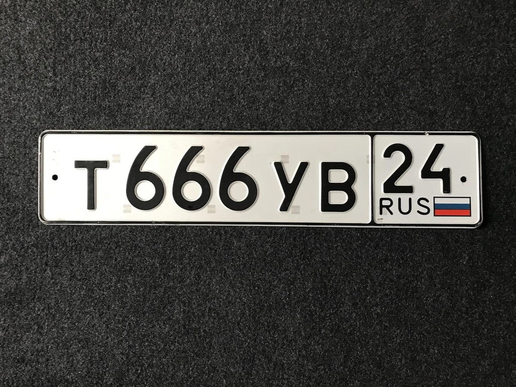 Гос номер Т 666 УВ 24🇷🇺 280000 рублей, Красноярск