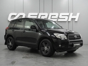 Внедорожник Toyota RAV4 2006 года, 939000 рублей, Воронеж