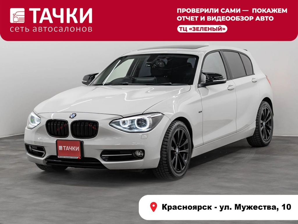 Хетчбэк BMW 1 серия 2012 года, 1500000 рублей, Красноярск