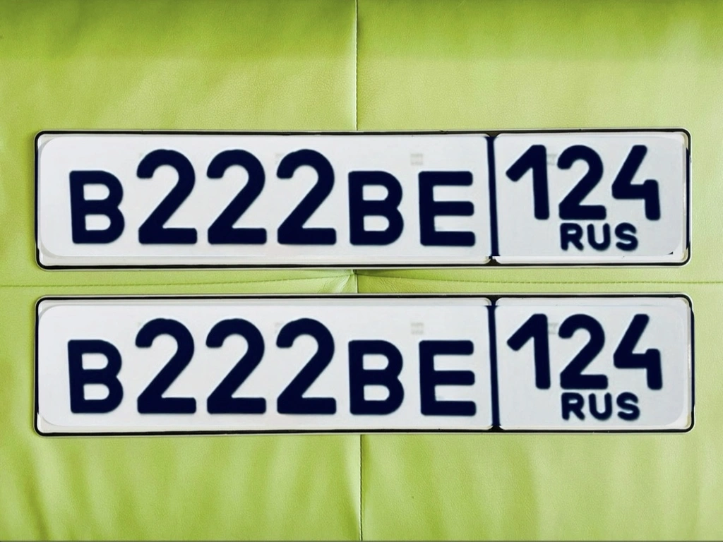 Госномер 222 270000 рублей, Красноярск