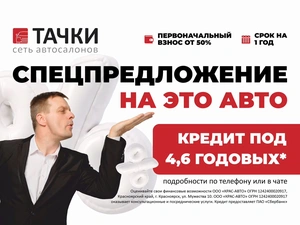 Внедорожник Jetour T2 2024 года, 3120000 рублей, Красноярск
