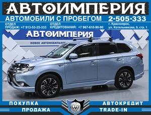 Внедорожник Mitsubishi Outlander 2016 года, 1998000 рублей, Солонцы