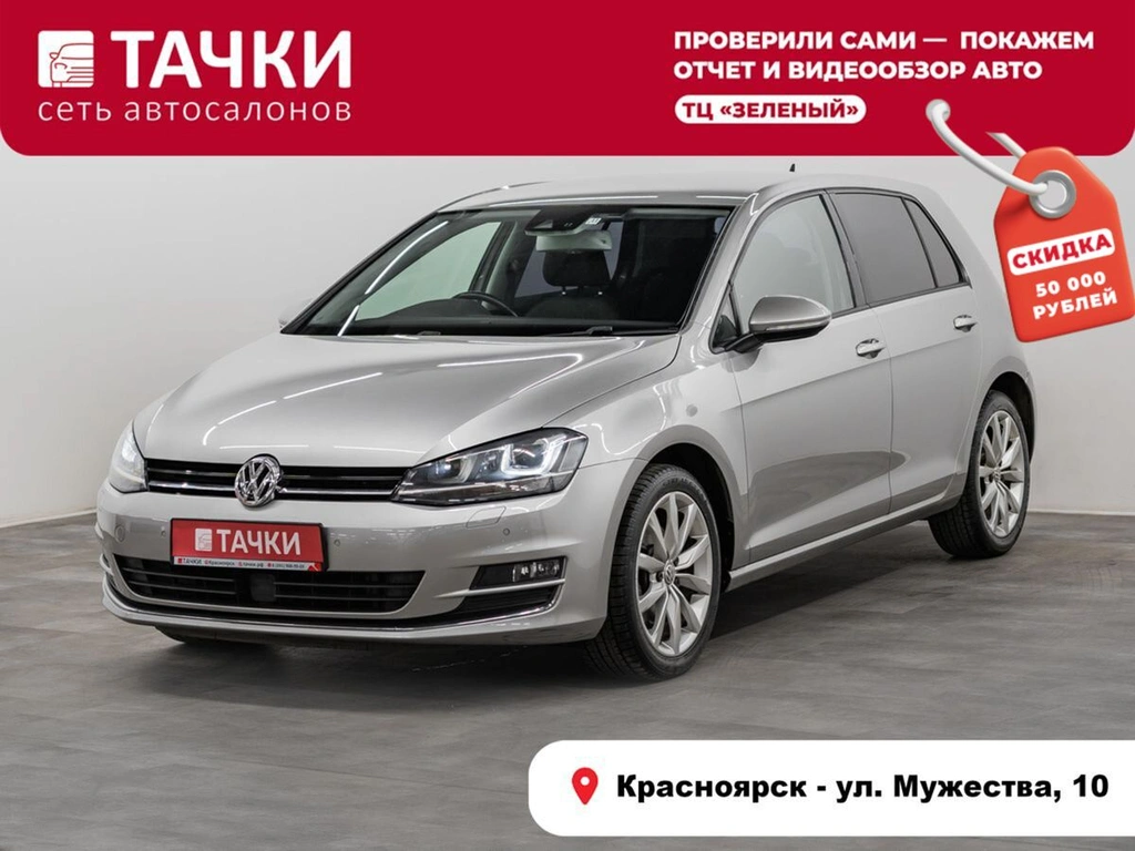 Хетчбэк Volkswagen Golf 2013 года, 1175000 рублей, Красноярск