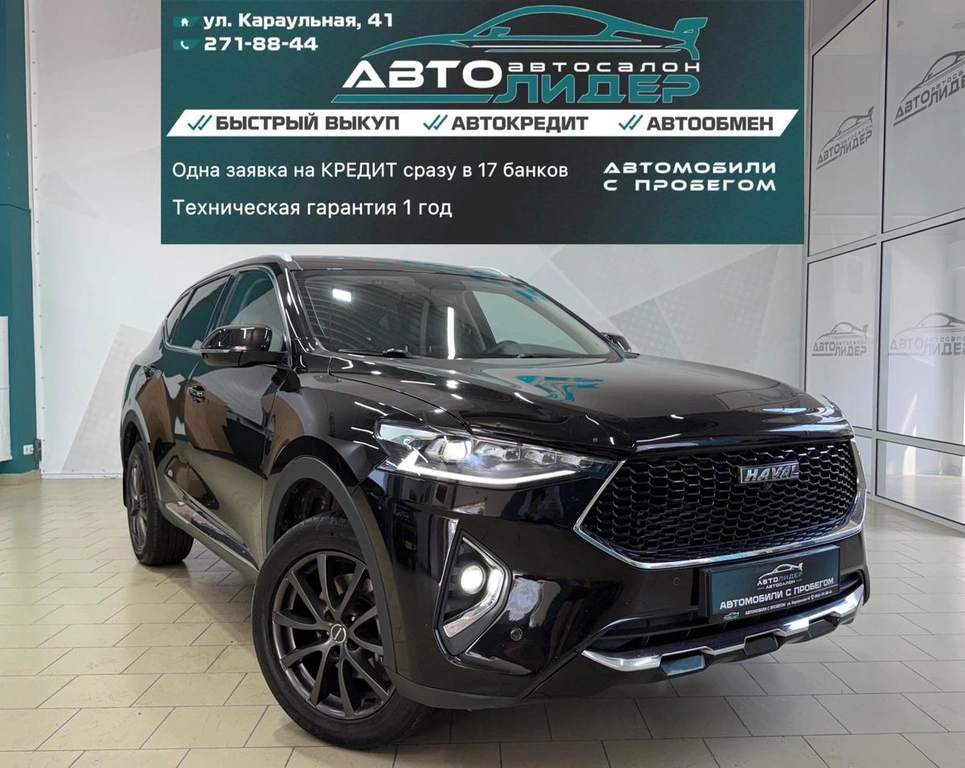 Внедорожник HAVAL F7 2019 года, 1497000 рублей, Красноярск