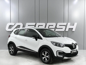 Внедорожник Renault Kaptur 2018 года, 1229000 рублей, Ростов-на-Дону