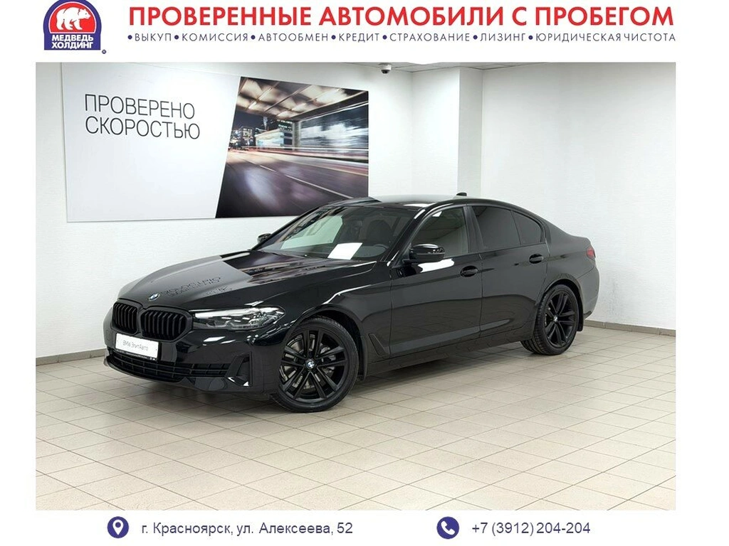 Седан BMW 5 серия 2020 года, 4745000 рублей, Красноярск