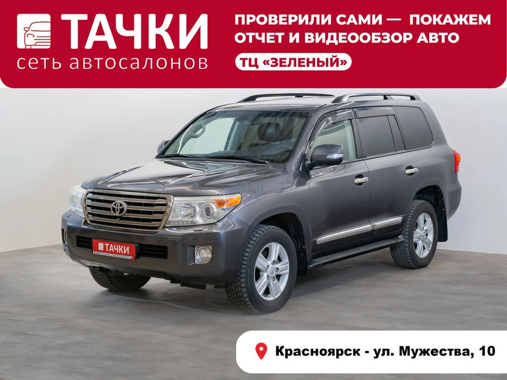 Внедорожник Toyota Land Cruiser 2012 года, 3490000 рублей, Красноярск