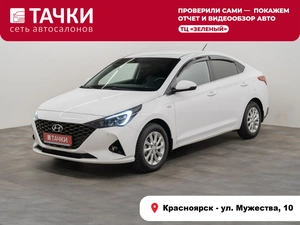 Седан Hyundai Solaris 2021 года, 1590000 рублей, Красноярск