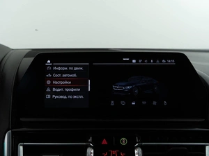 Купе BMW 8 серия 2021 года, 6843055 рублей, Москва