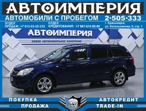 Хетчбэк Opel Astra 2008 года, 638000 рублей, Солонцы