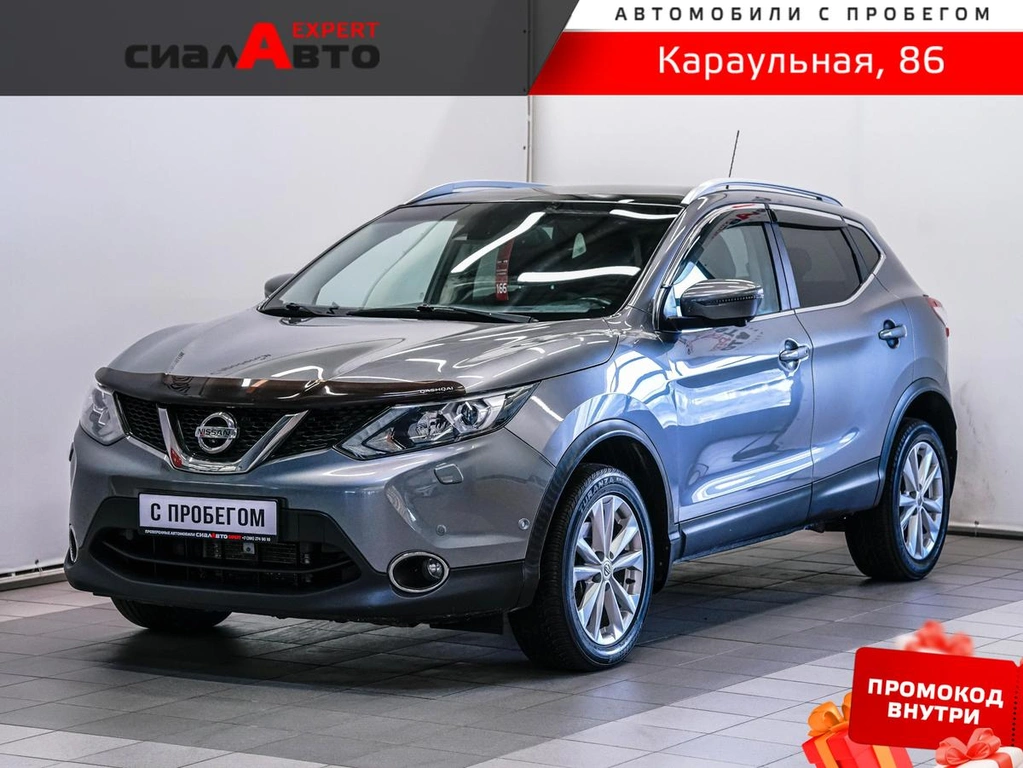 Внедорожник Nissan Qashqai 2016 года, 1690000 рублей, Красноярск