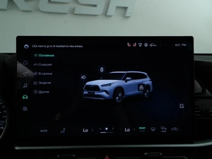 Внедорожник Toyota Highlander 2026 года, 5199046 рублей, Москва
