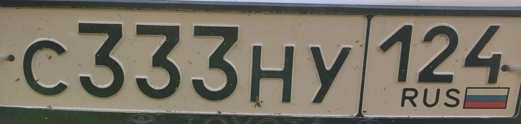 Продам гос номер. 250000 рублей, Красноярск