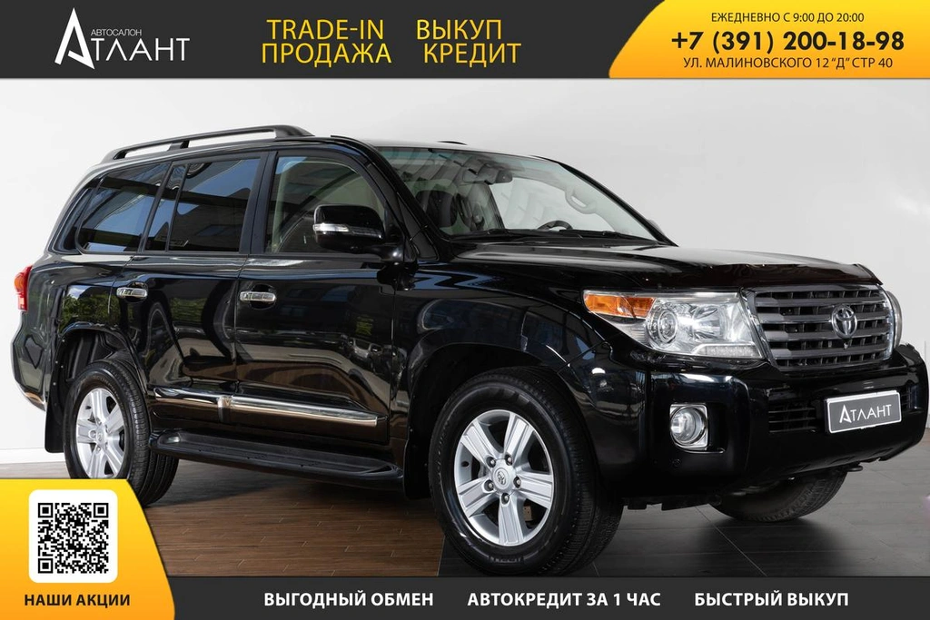 Внедорожник Toyota Land Cruiser 2014 года, 3849000 рублей, Красноярск