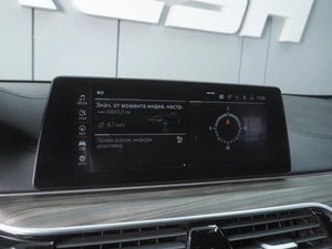 Седан BMW 5 серия 2020 года, 4510000 рублей, Ростов-на-Дону