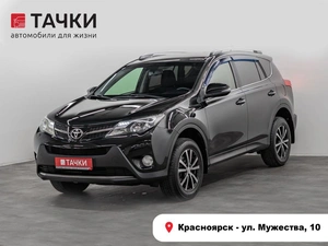 Внедорожник Toyota RAV4 2014 года, 1990000 рублей, Красноярск