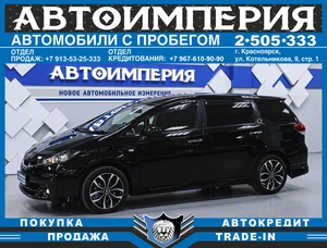 Минивэн Toyota Wish 2009 года, 1248000 рублей, Солонцы