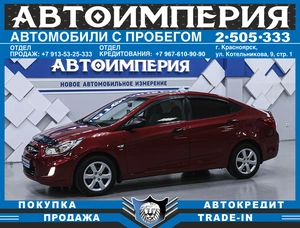 Хетчбэк Hyundai Solaris 2011 года, 588000 рублей, Солонцы