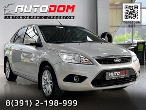 Седан Ford Focus 2008 года, 567000 рублей, Солонцы