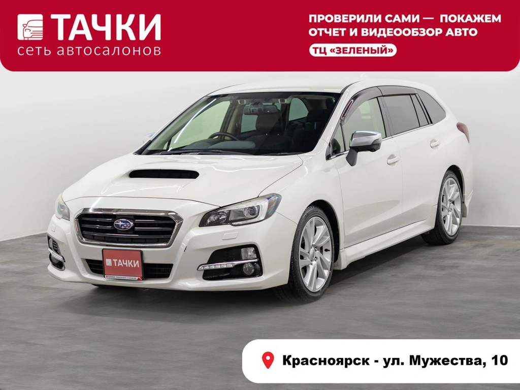 Универсал Subaru Levorg 2016 года, 1520000 рублей, Красноярск