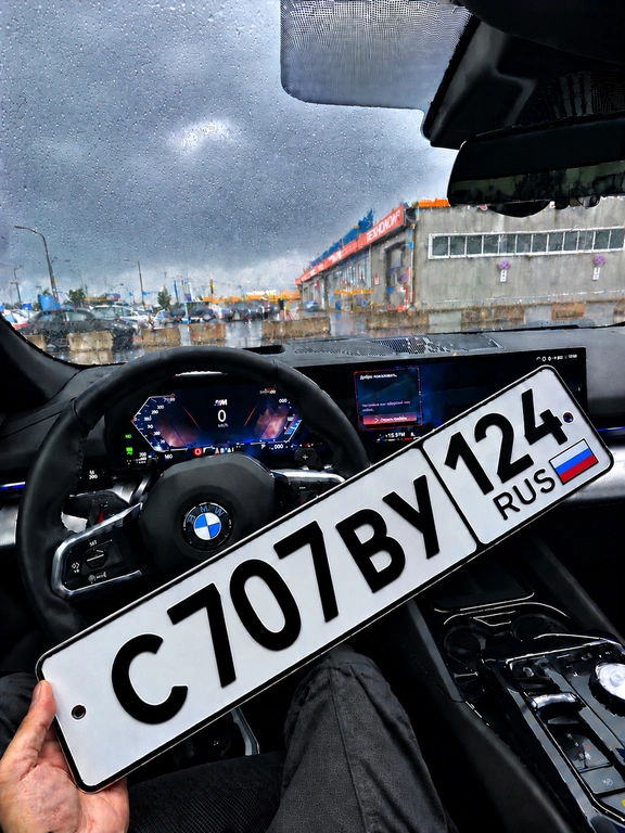 Гос номер 707 100000 рублей, Красноярск