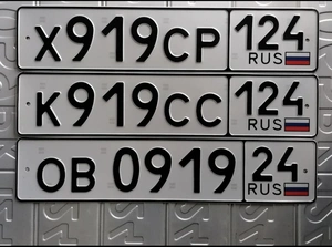 906 909 919 929 939 949 959 969 979 989 990 35000 рублей, Красноярск
