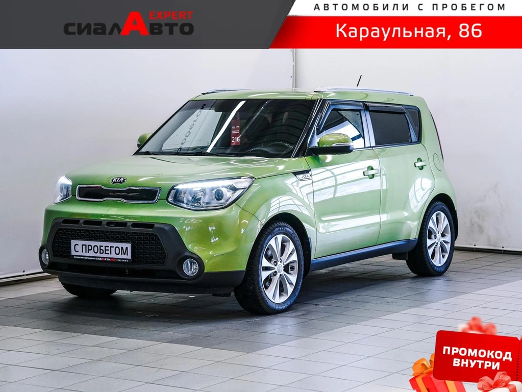 Хетчбэк Kia Soul 2015 года, 1250000 рублей, Красноярск