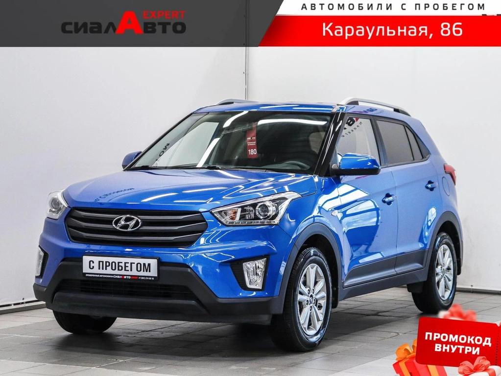 Внедорожник Hyundai Creta 2017 года, 1956000 рублей, Красноярск