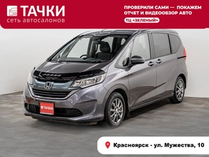 Минивэн Honda Freed 2018 года, 1400000 рублей, Красноярск