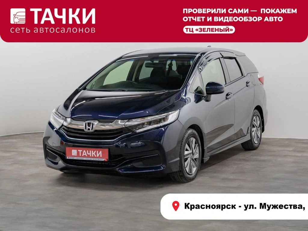 Универсал Honda Shuttle 2016 года, 1250000 рублей, Красноярск