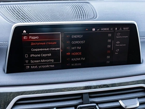 Седан BMW 7 серия 2021 года, 5850000 рублей, Краснодар