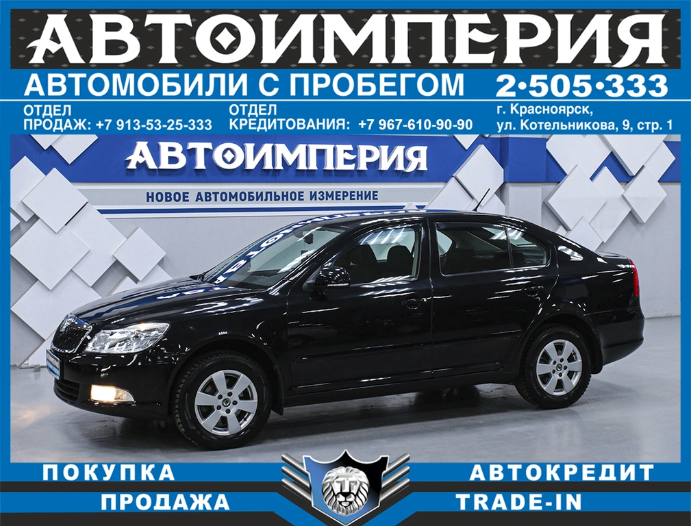 Универсал Skoda Octavia 2012 года, 893000 рублей, Солонцы
