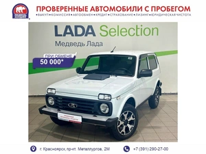 Внедорожник ВАЗ (LADA) Niva Legend 2024 года, 895000 рублей, Красноярск