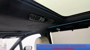 Минивэн GAC M8 2023 года, 5490000 рублей, Красноярск