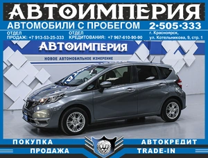 Хетчбэк Nissan Note 2017 года, 928000 рублей, Солонцы