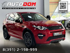 Внедорожник Land Rover Discovery Sport 2018 года, 2297000 рублей, Солонцы