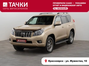 Внедорожник Toyota Land Cruiser Prado 2010 года, 2650000 рублей, Красноярск