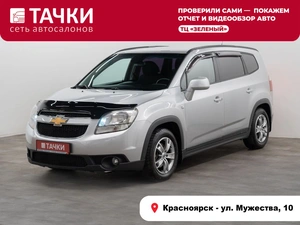 Минивэн Chevrolet Orlando 2013 года, 849000 рублей, Красноярск