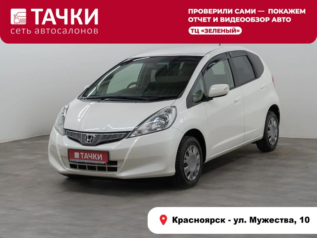 Хетчбэк Honda Fit 2011 года, 850000 рублей, Красноярск