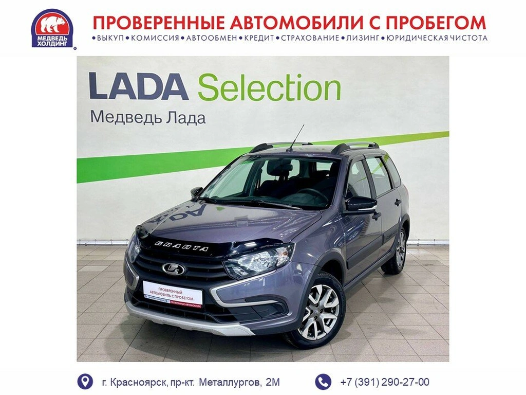 Универсал ВАЗ (LADA) Granta Cross 2022 года, 815000 рублей, Красноярск