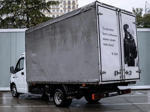 Шасси ГАЗ ГАЗель Next A21R32 2019 года, 2199000 рублей, Большой Сочи