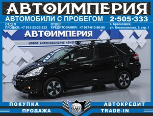 Универсал Honda Fit Shuttle 2011 года, 846000 рублей, Солонцы