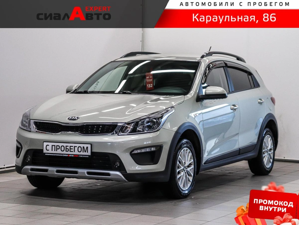 Хетчбэк Kia Rio X-Line 2020 года, 1660000 рублей, Красноярск