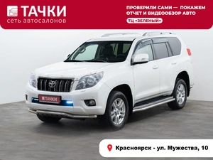 Внедорожник Toyota Land Cruiser Prado 2012 года, 3180000 рублей, Красноярск